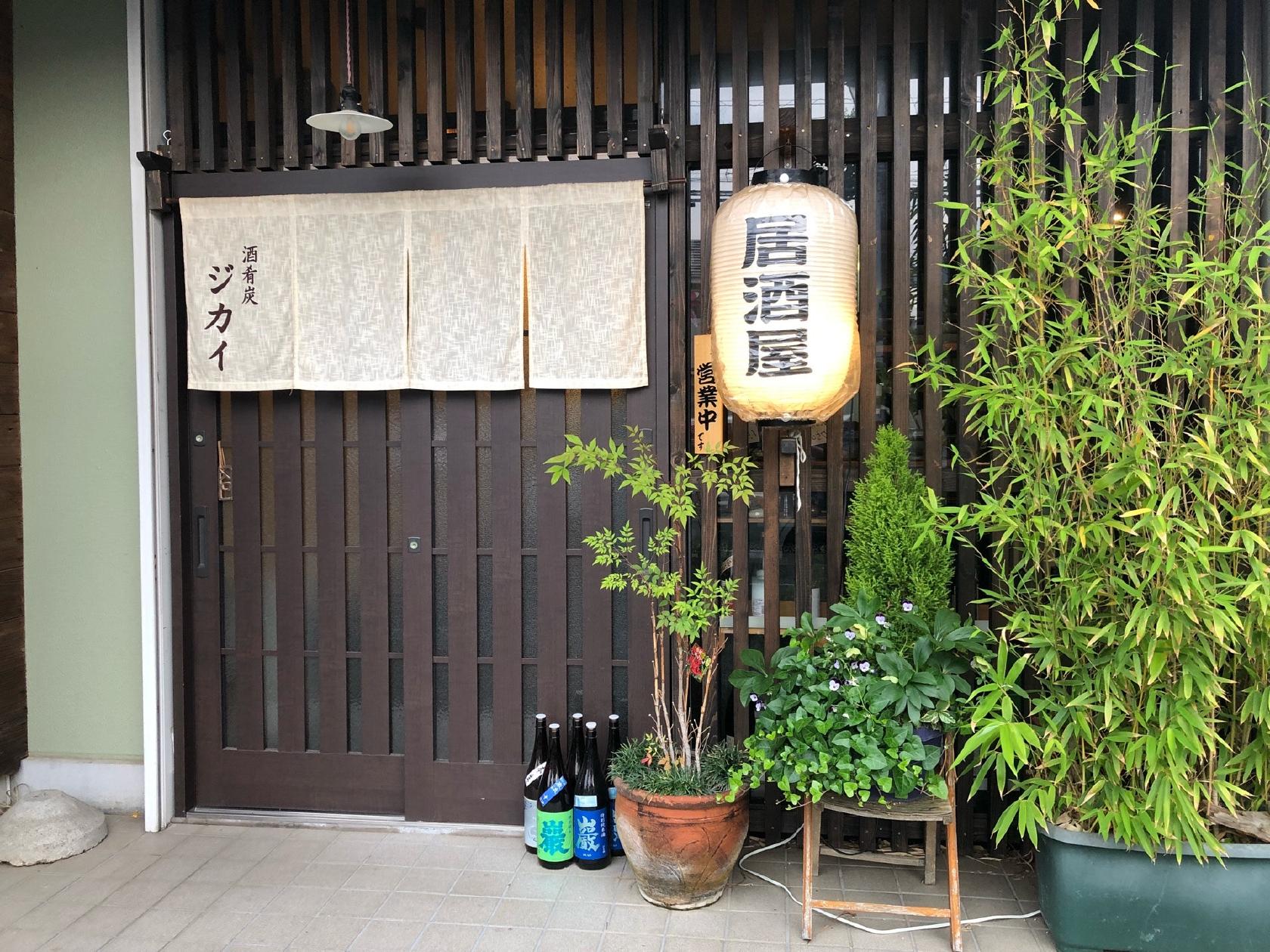 ジカイ