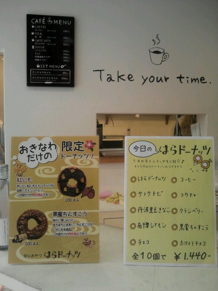 はらドーナッツ 国際通り店