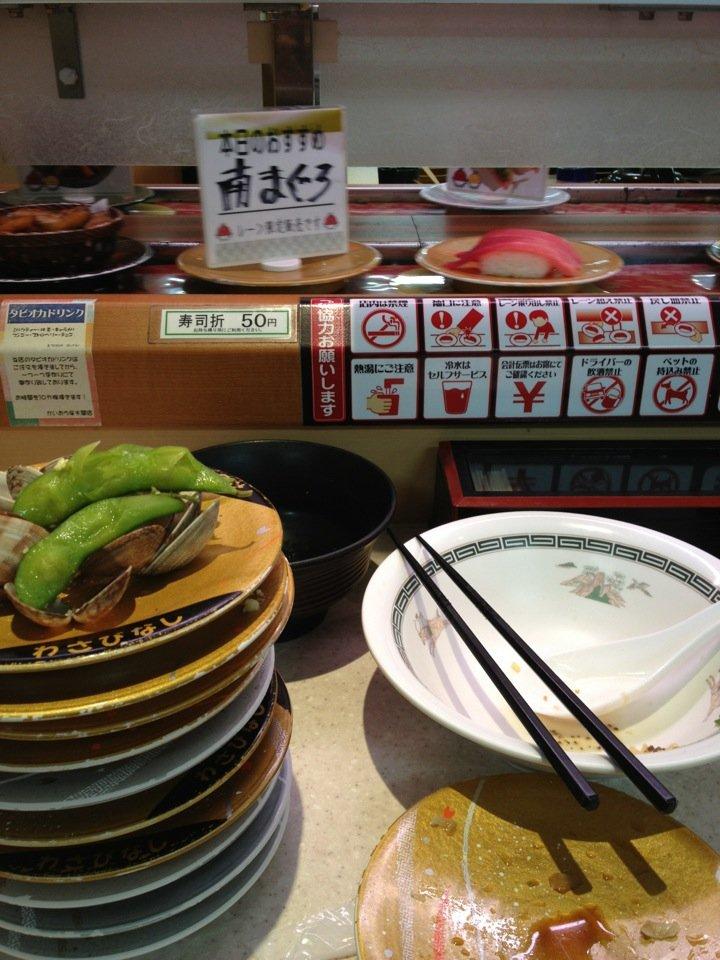 富山かいおう回転寿司