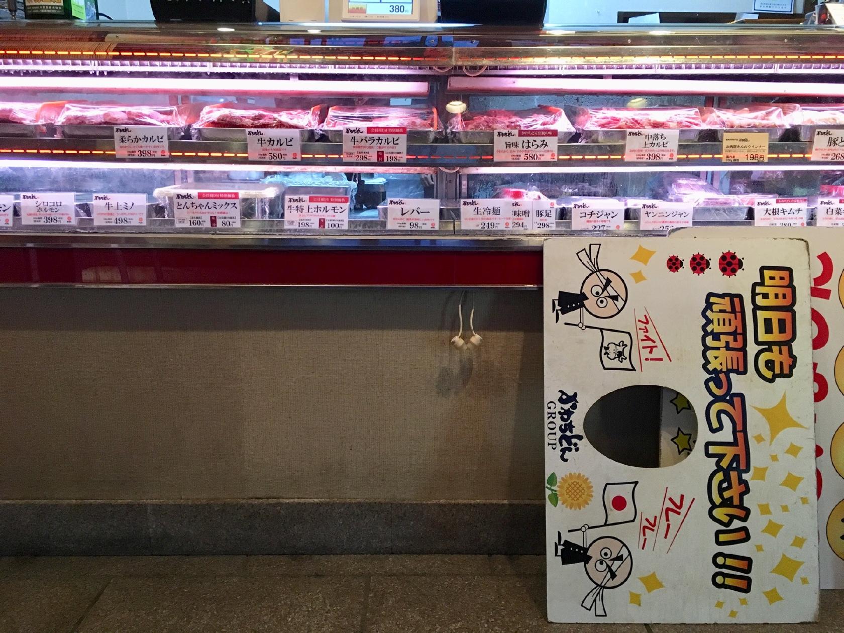 かわちどん 柏原店