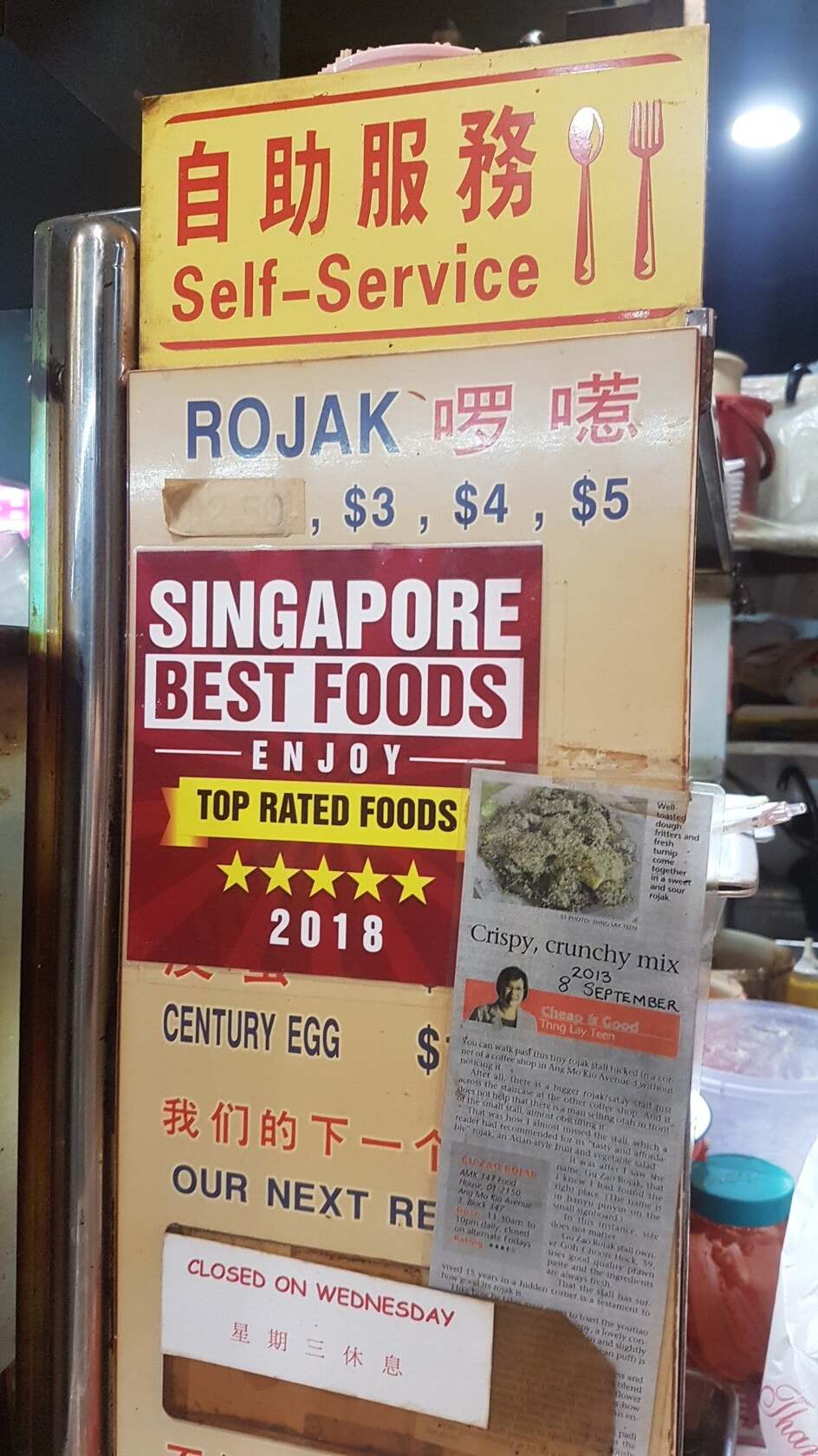 Gu Zao Rojak