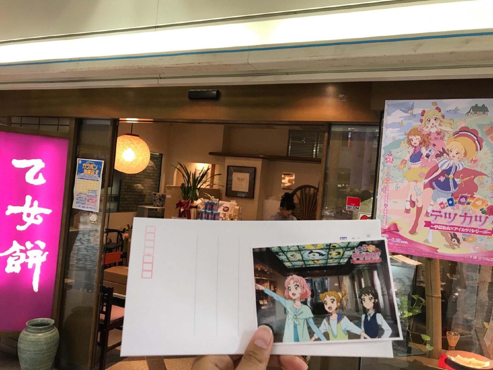 きねや