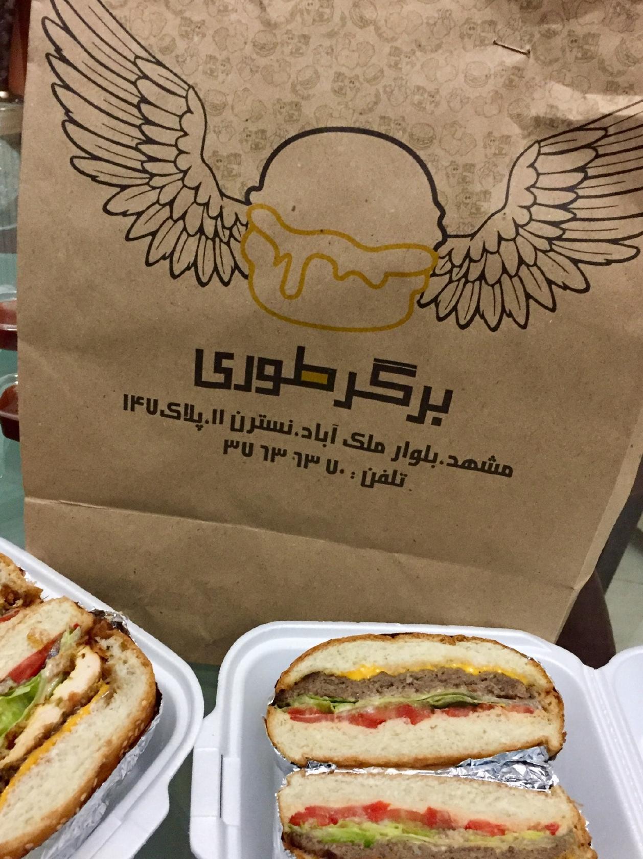 برگر طورى