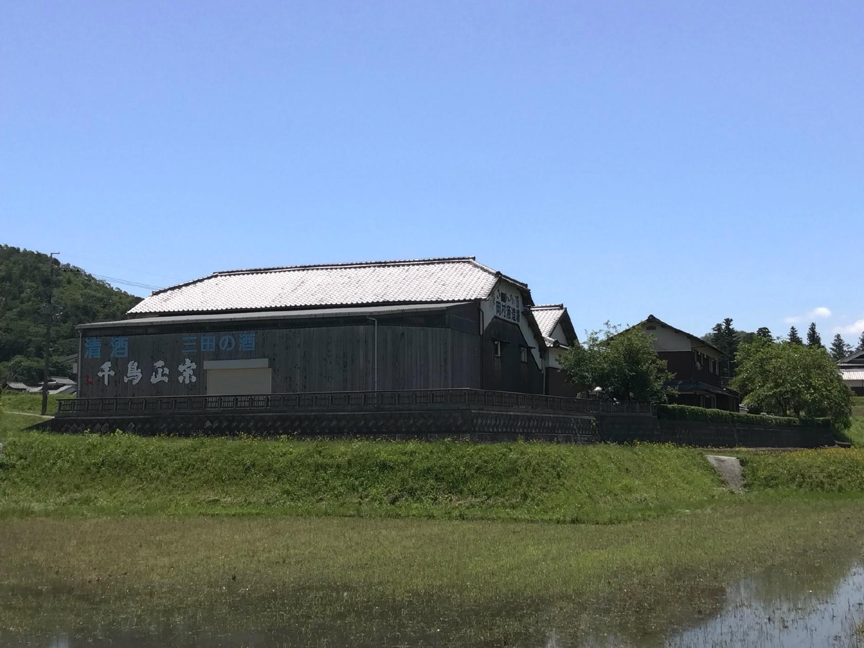 岡村酒造場