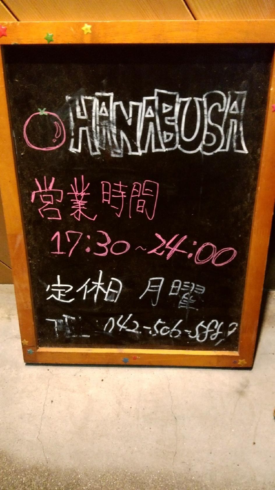 Vegetable＆Liquor 英