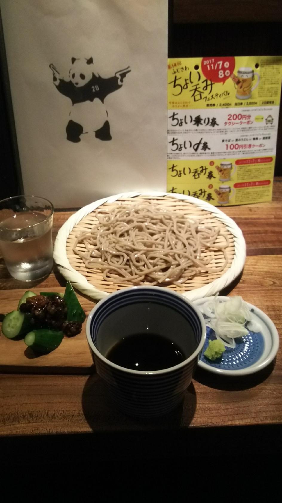 蕎麦・酒 二八