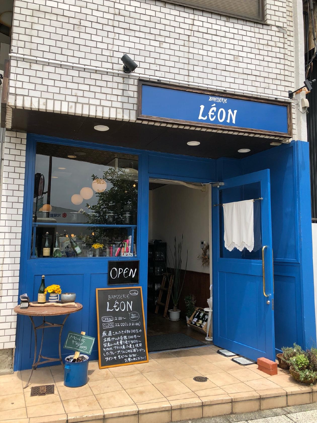 BRASSERIE LEON