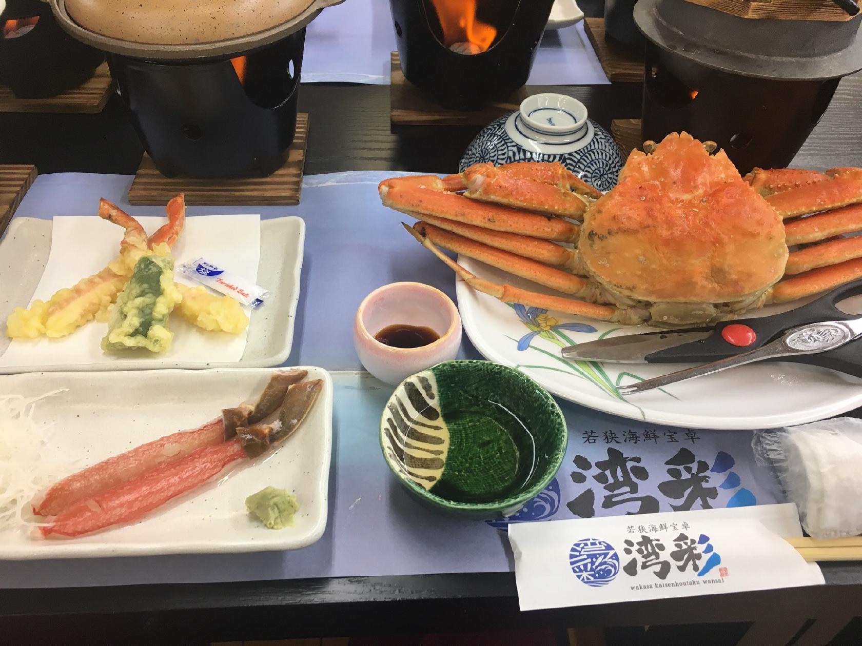 湾彩