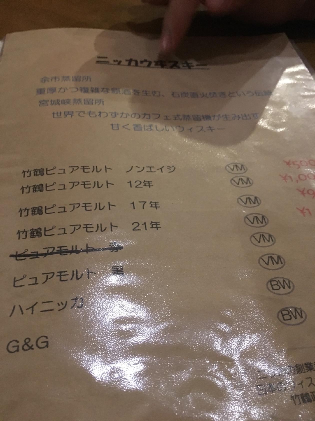 クロクマ