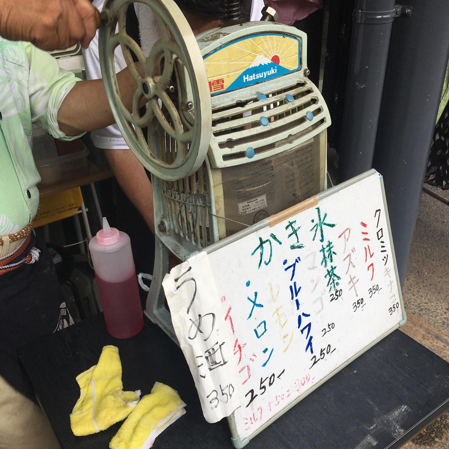 豚太郎