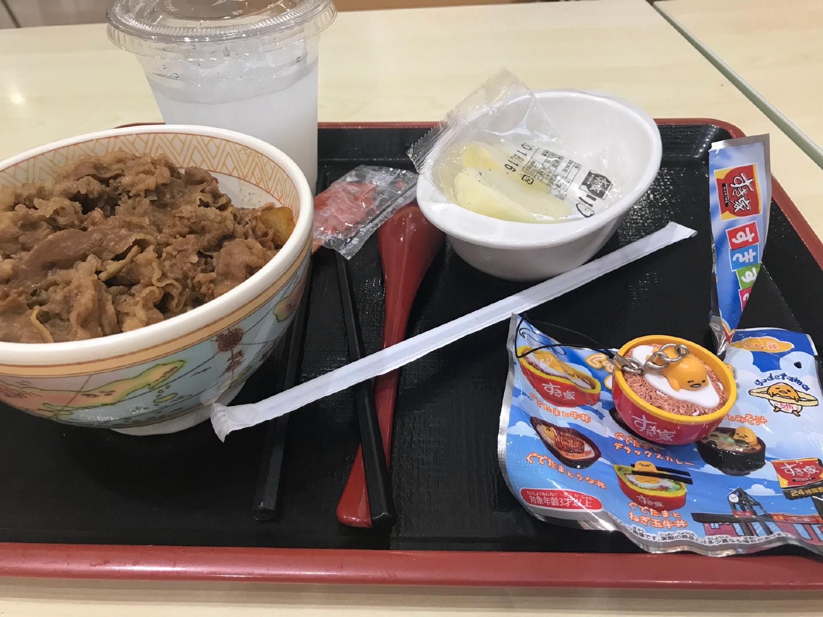Sukiya