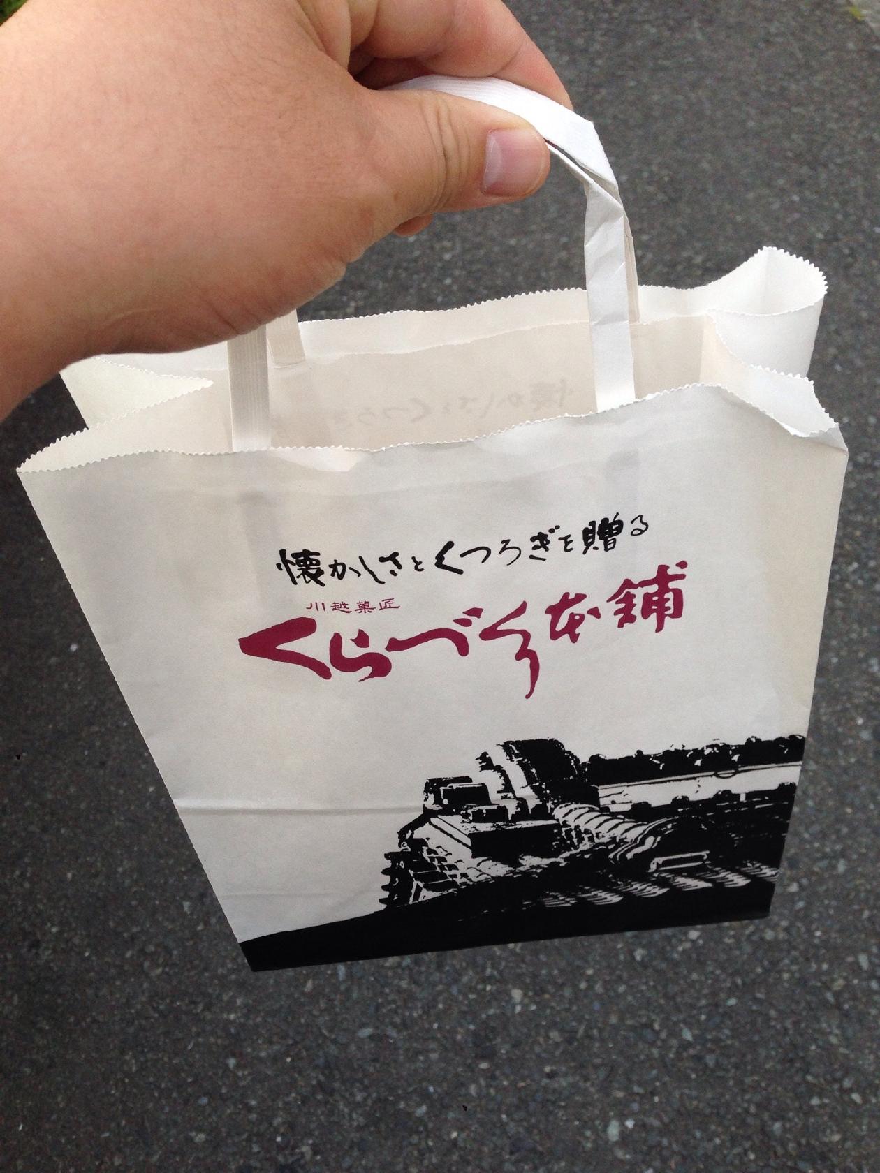 くらづくり本舗 本川越ペペ店