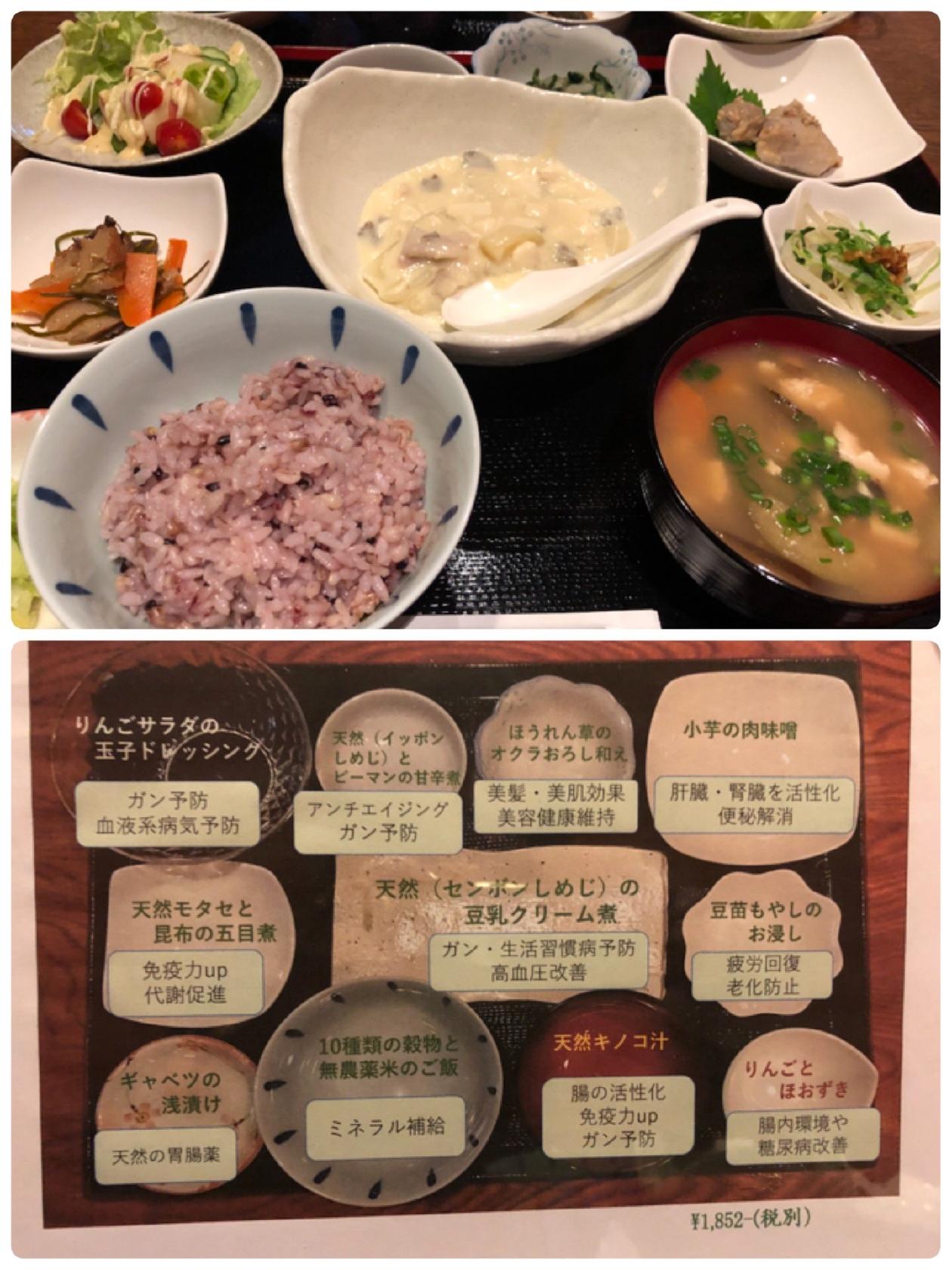 薬膳食堂 伝伝