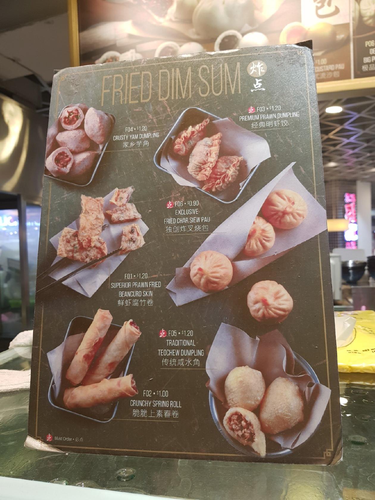 Hong Kong Sheng Kee Pau