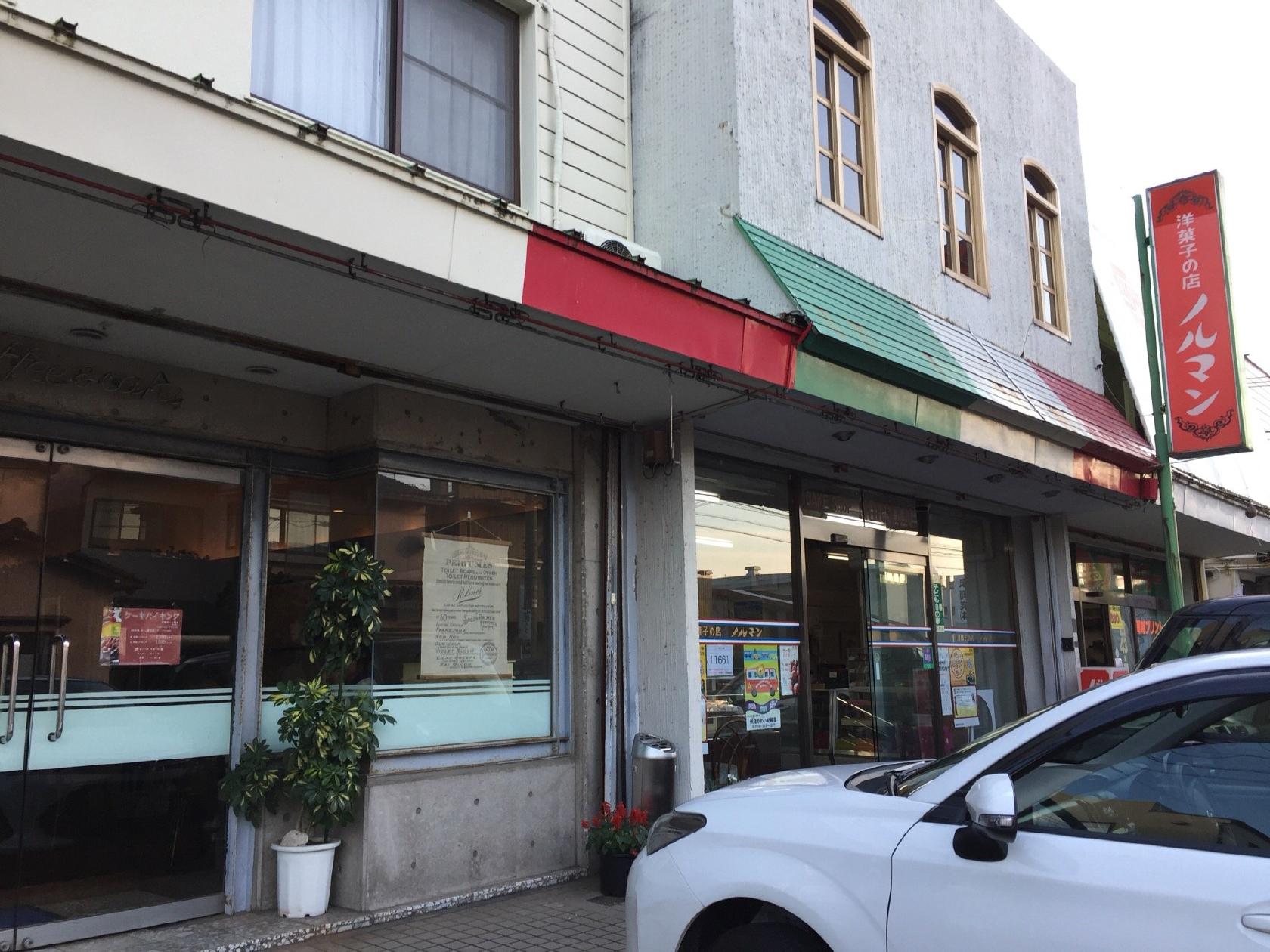 ノルマン洋菓子店