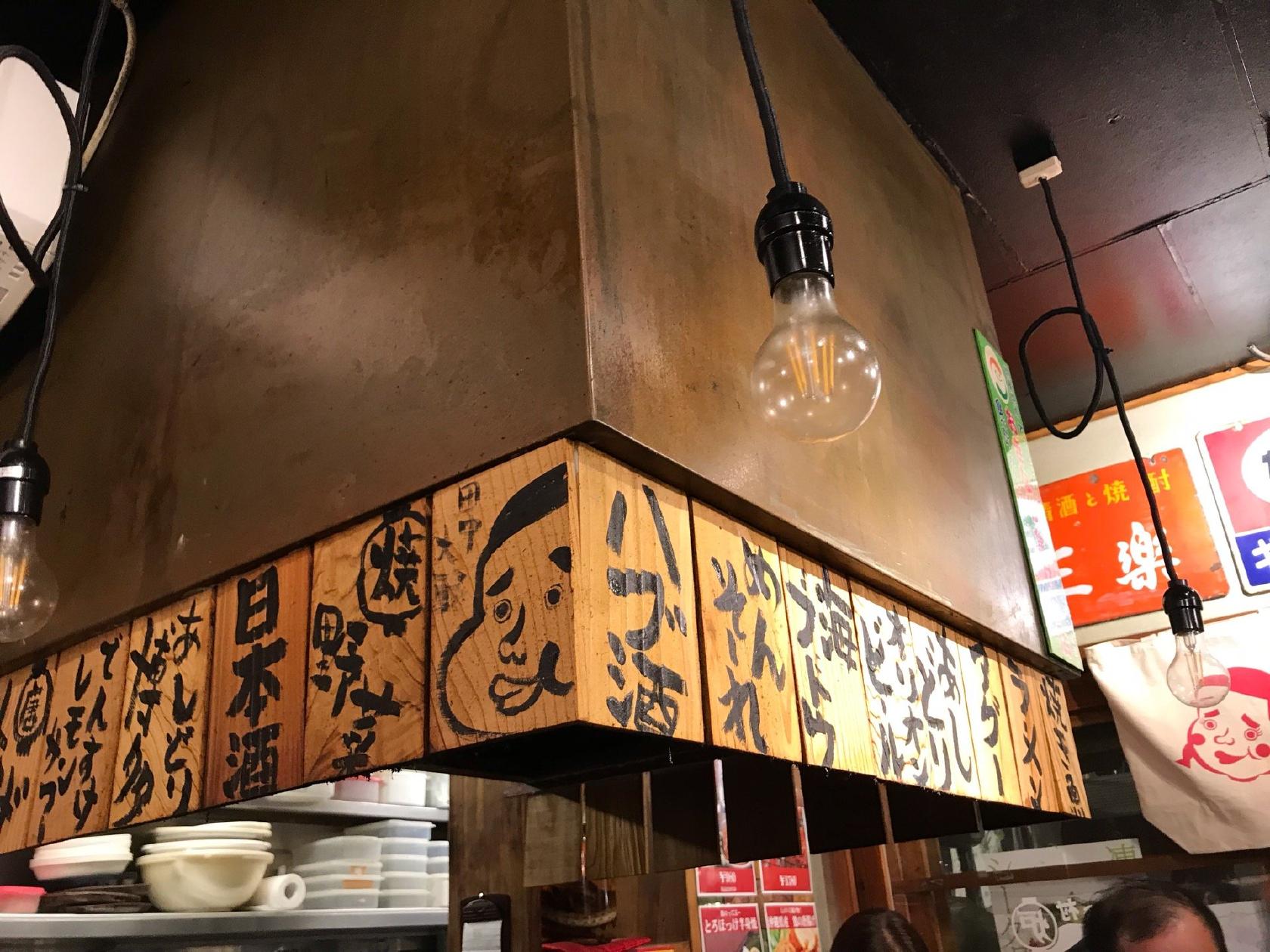 築地青空三代目 国際通り屋台村店