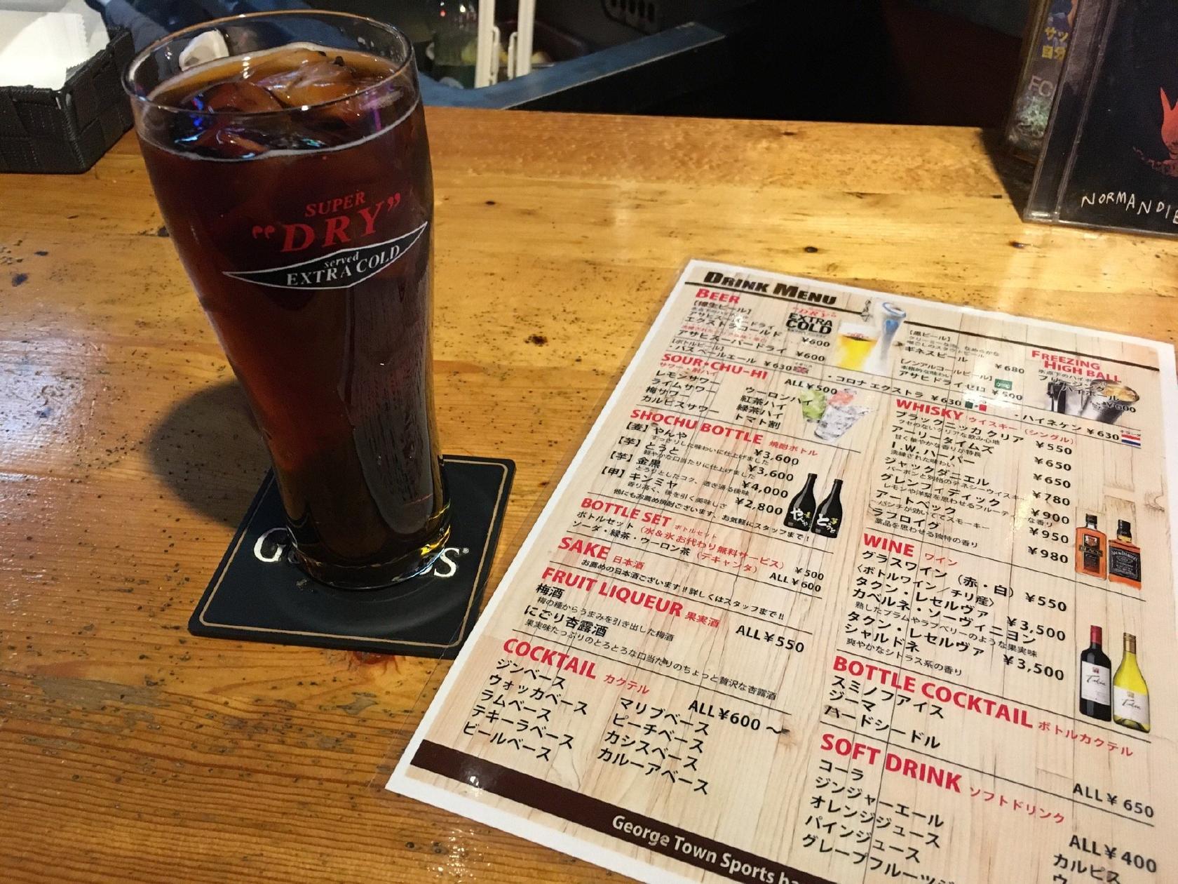 スポーツバー&レストラン ジョージタウン