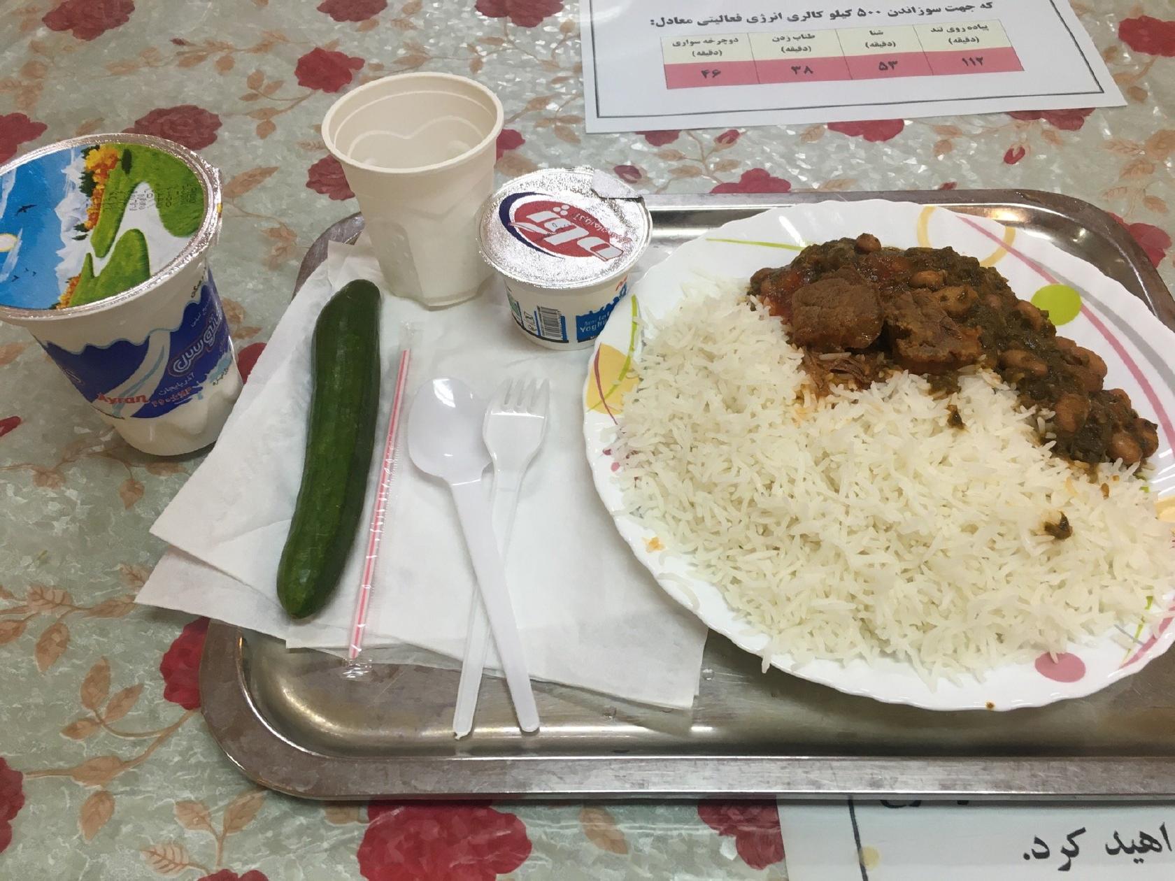 سلف اساتید و دانشجویان بیمارستان امام رضا