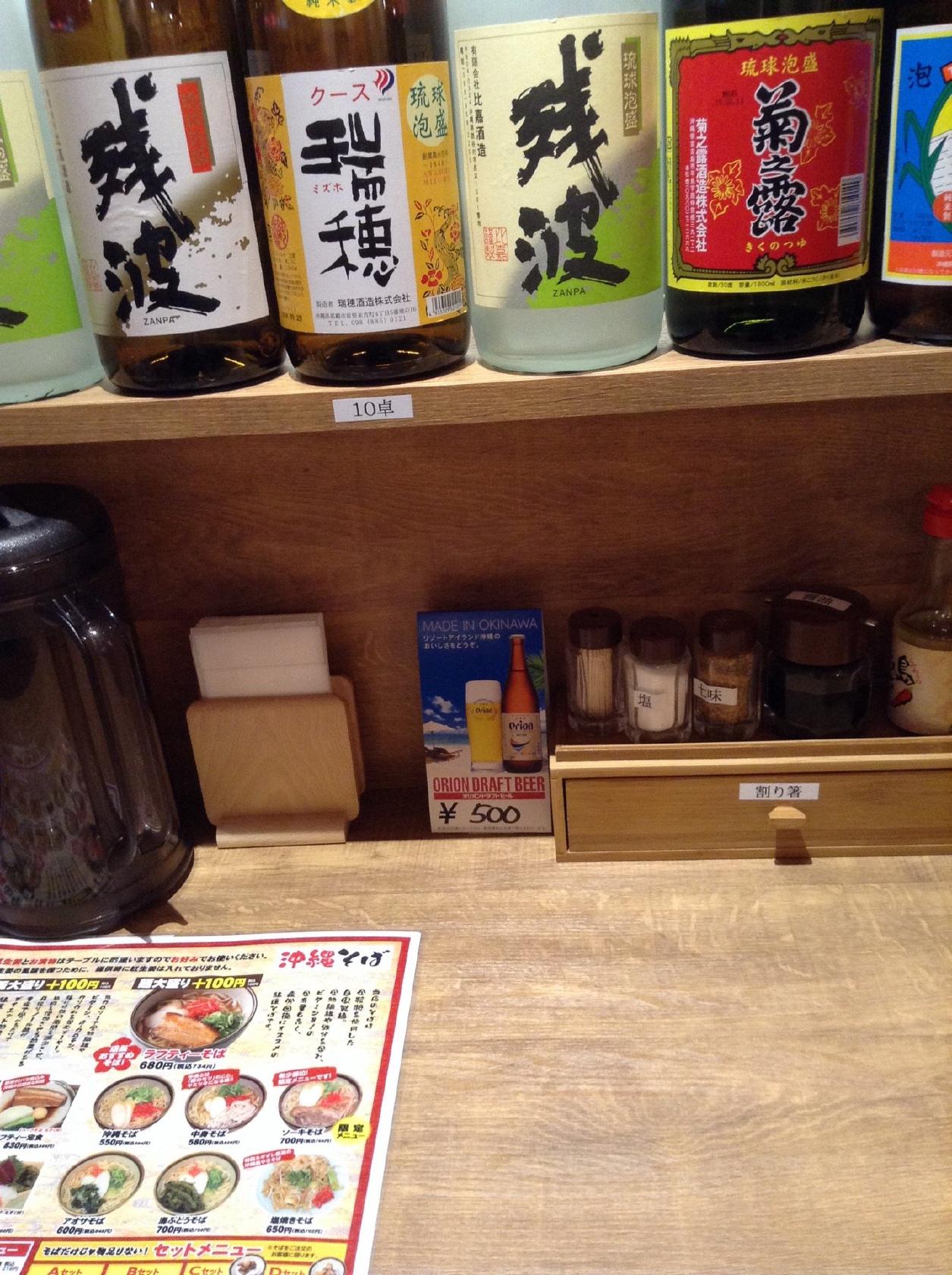 たけとみや