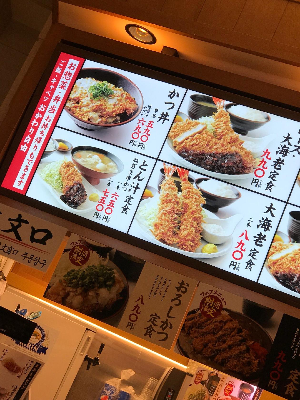 Butaya Tonichi