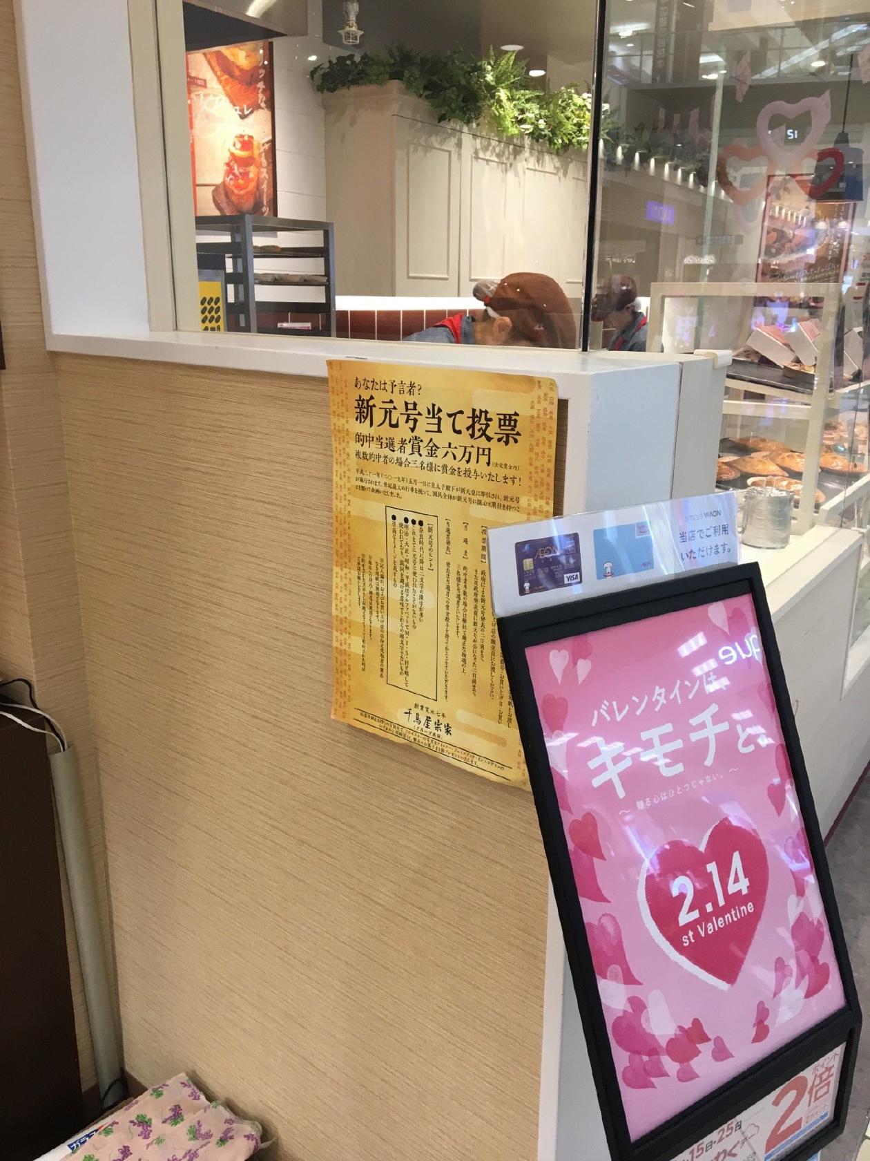千鳥屋宗家