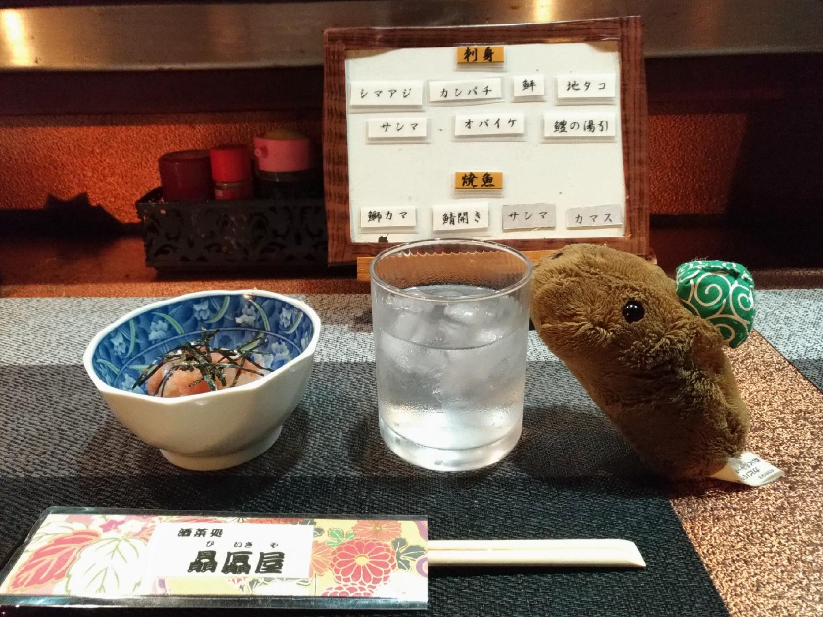 贔屓屋