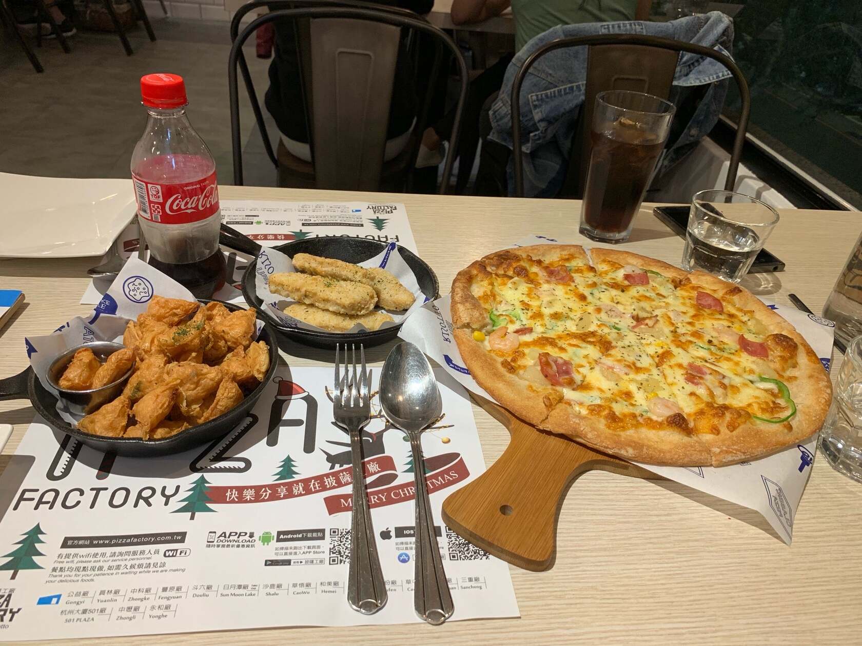 Pizza Factory