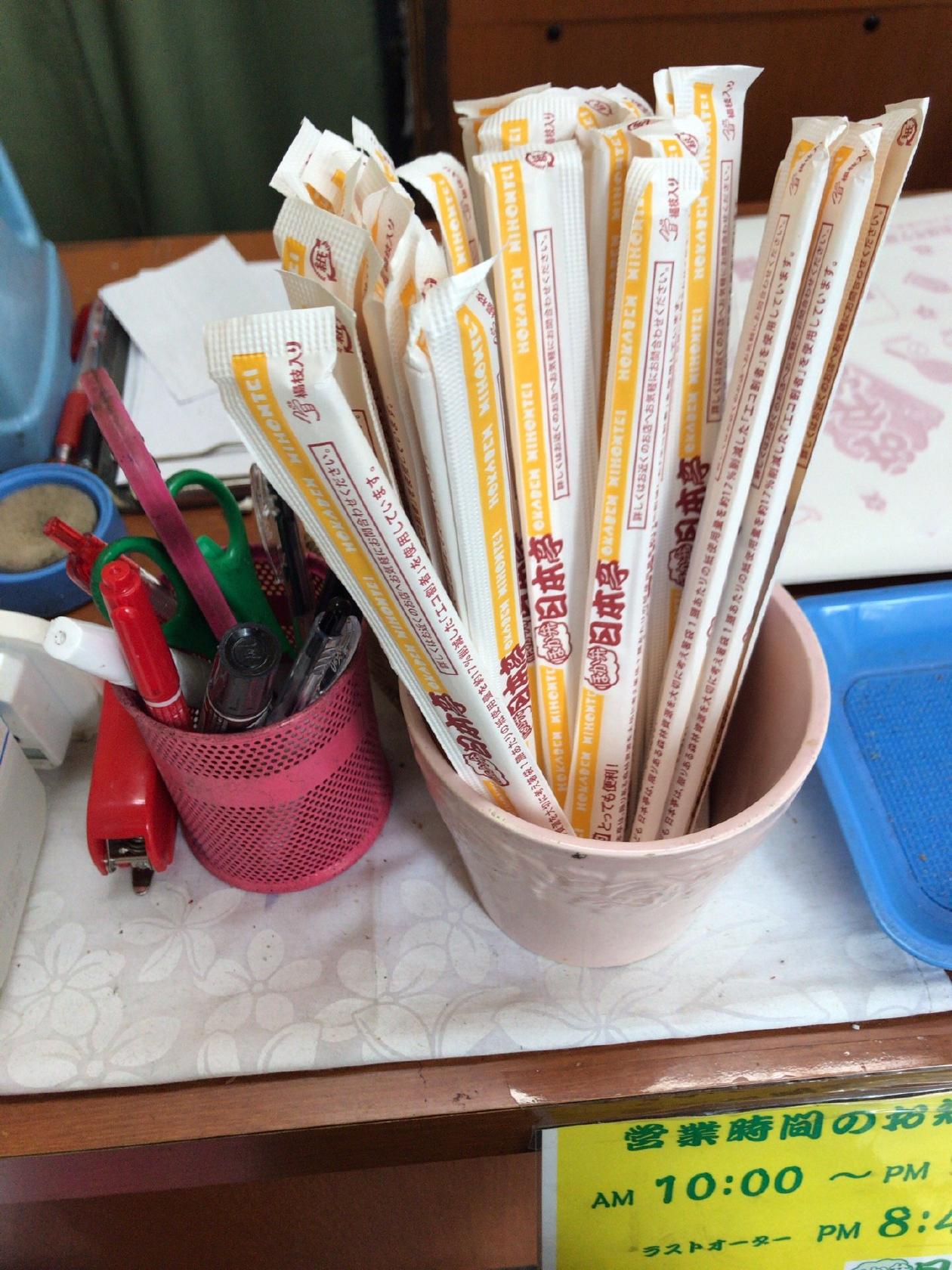 ほか弁日本亭立川錦町店