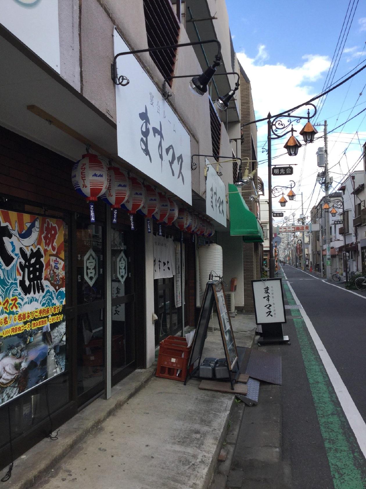 ますマス