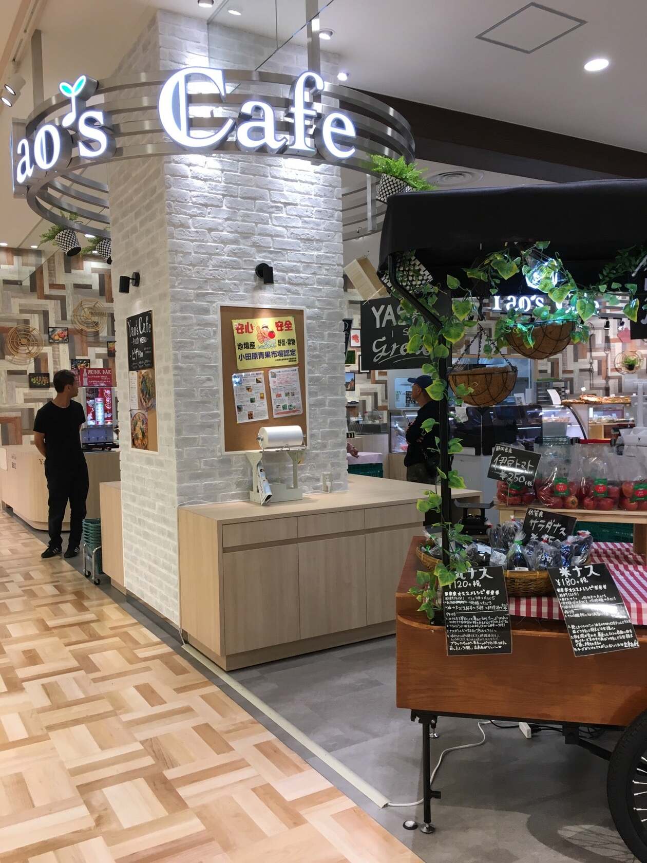 Yao's Cafe