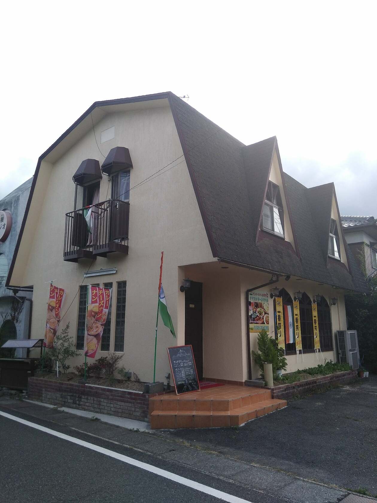 ナマステ タージ マハル 今津店