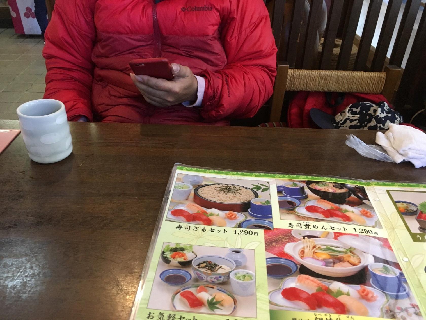 いずみ庵 三方原店