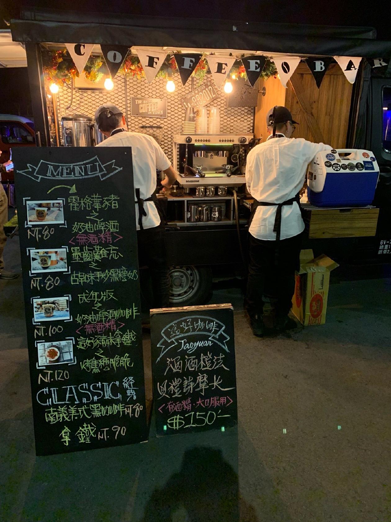 這好咖啡Zero coffee