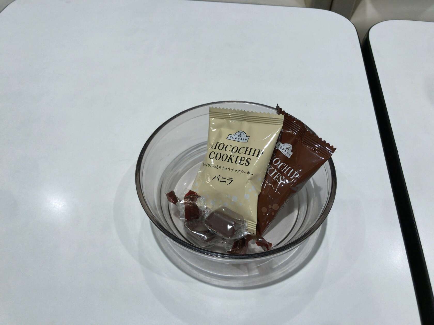 イオンラウンジ イオン八戸田向店