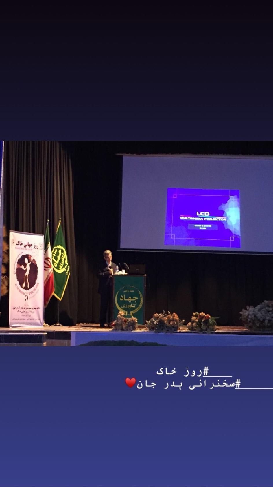 مجتمع رفاهی شهید کسایی(جهادکشاورزی استان آذربایجان شرقی)