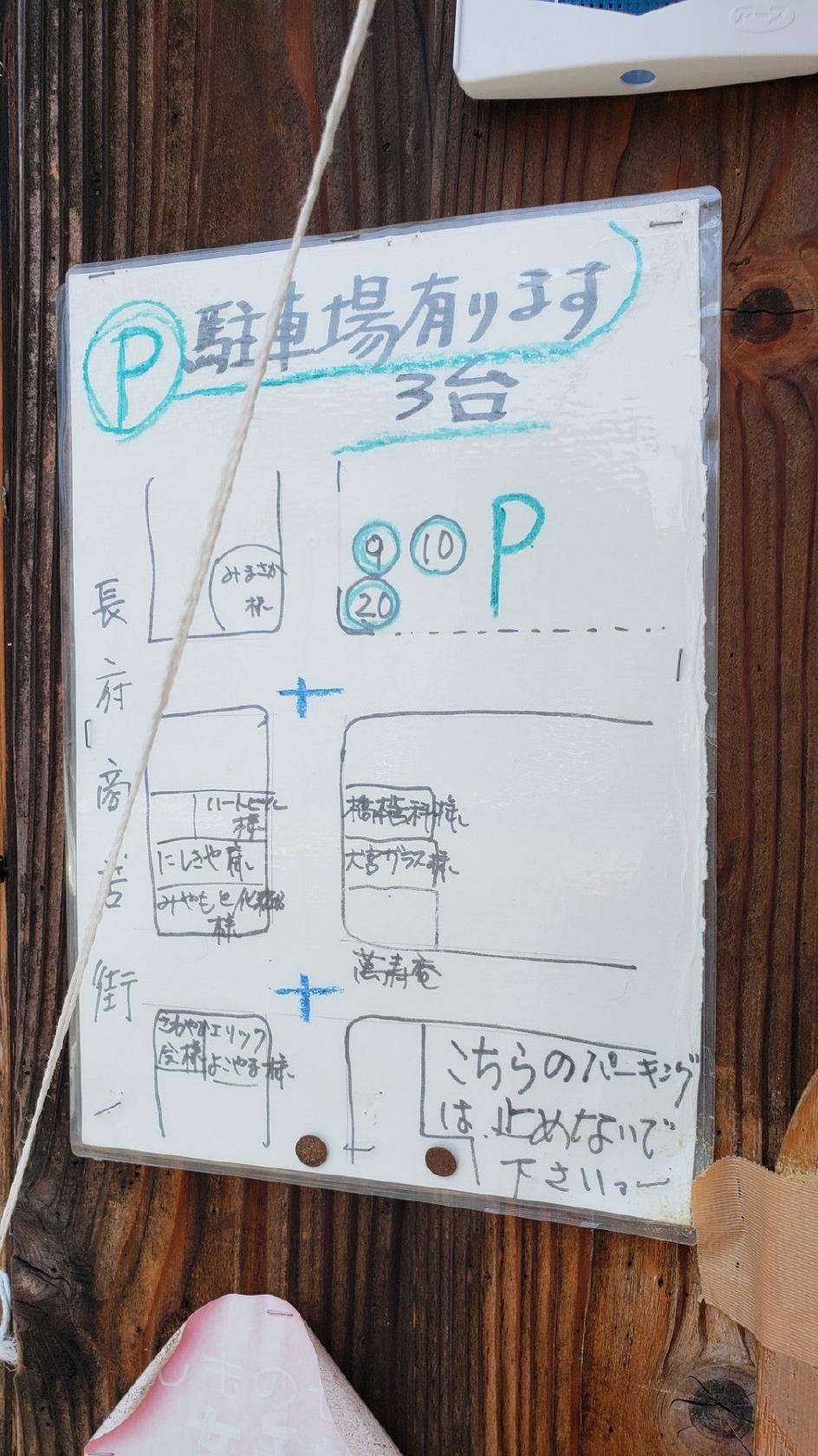 萬寿庵