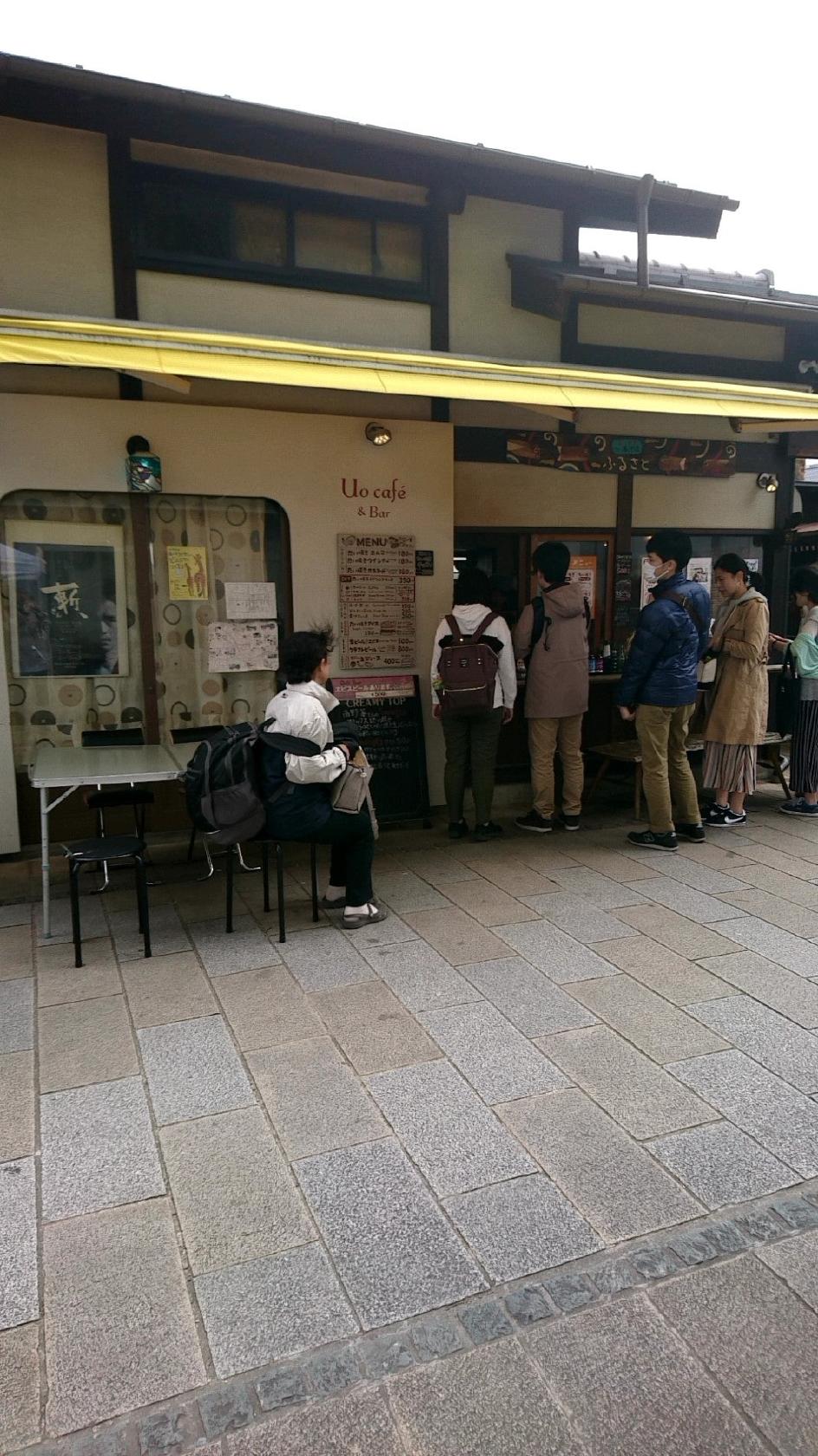 uo cafe & bar