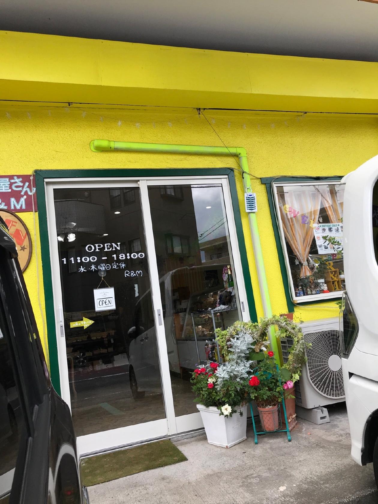 R&M ちいさなケーキ屋さん