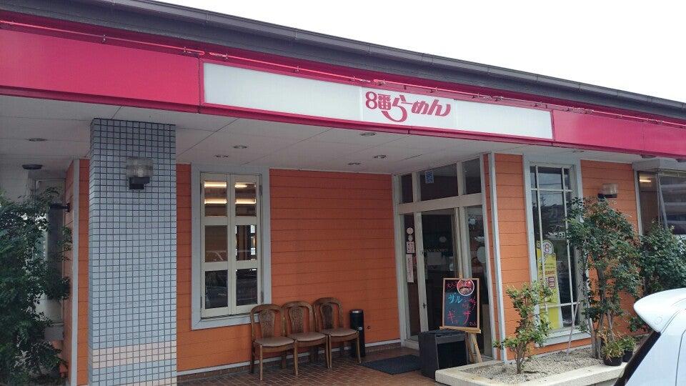 8番らーめん安井店