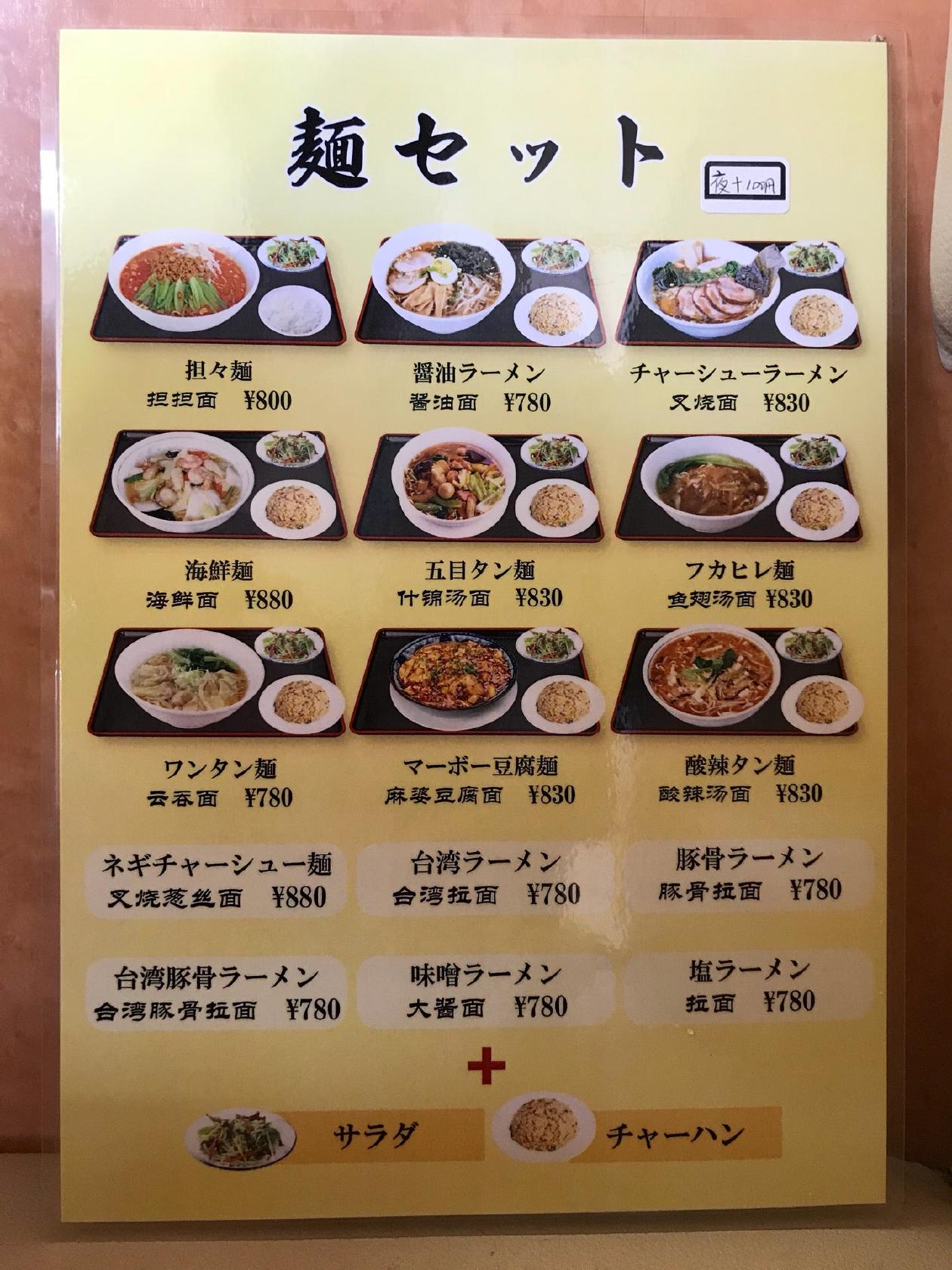 聚福源