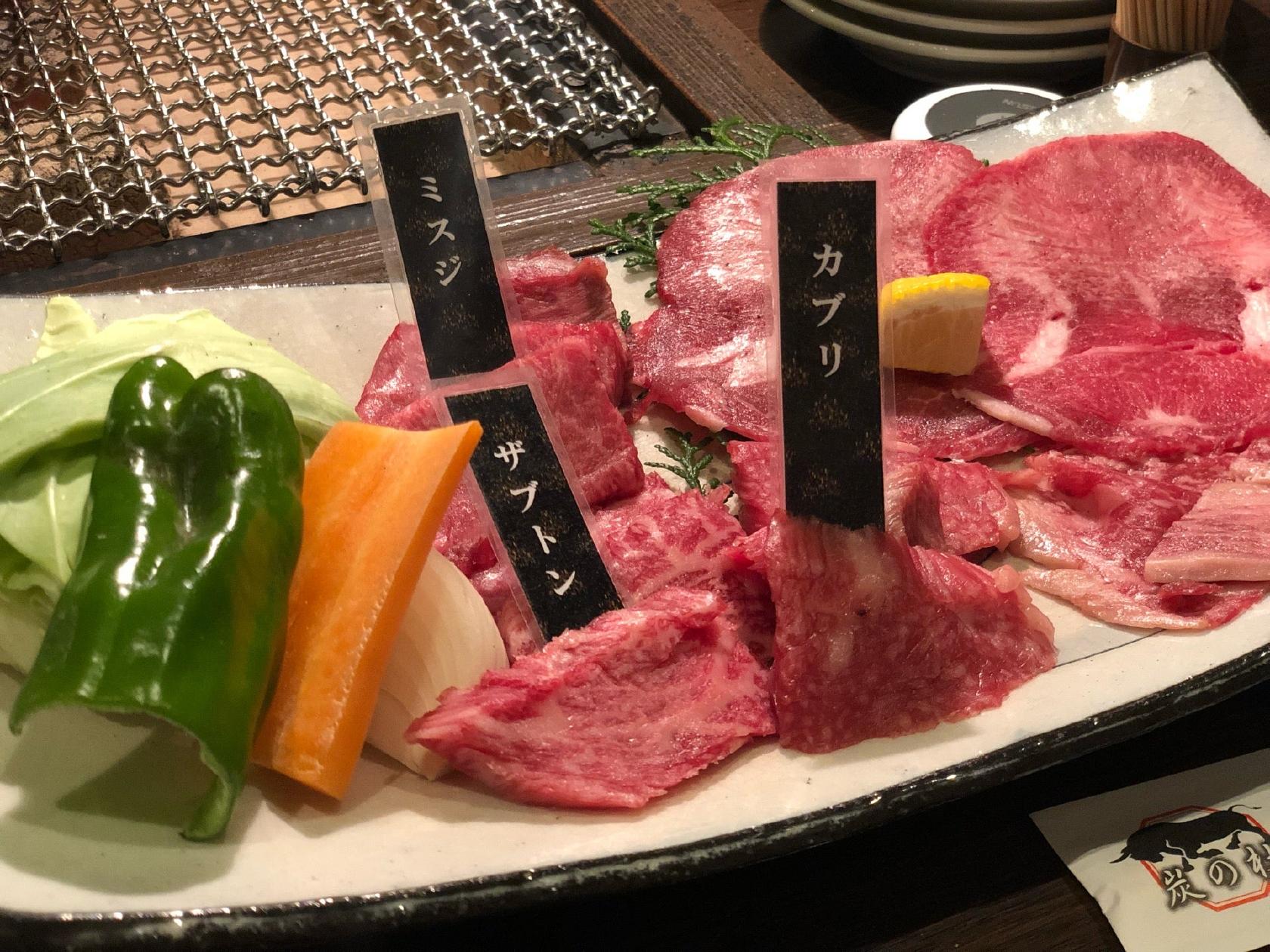炭の杜 祥