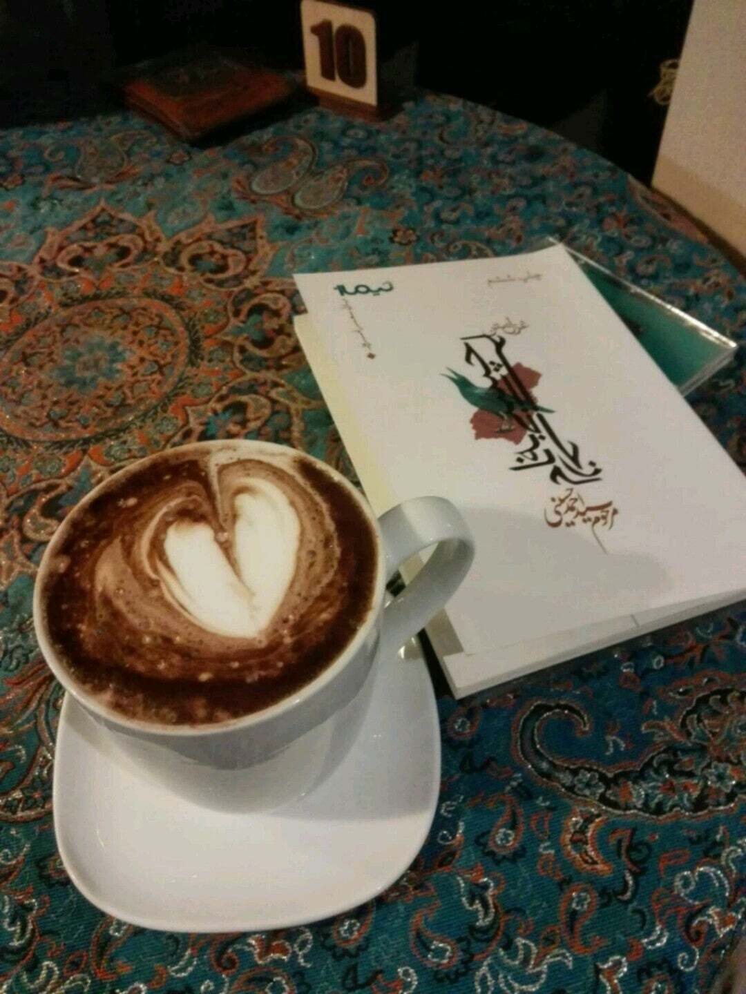 كافه پازل