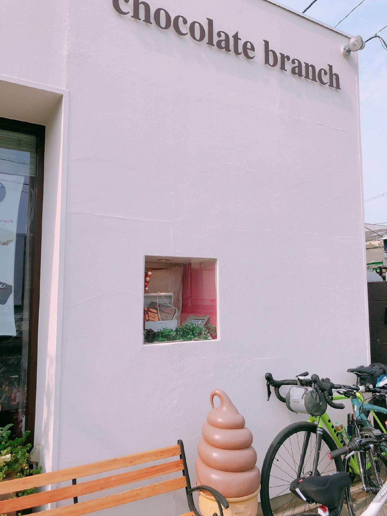 チョコレート ブランチ