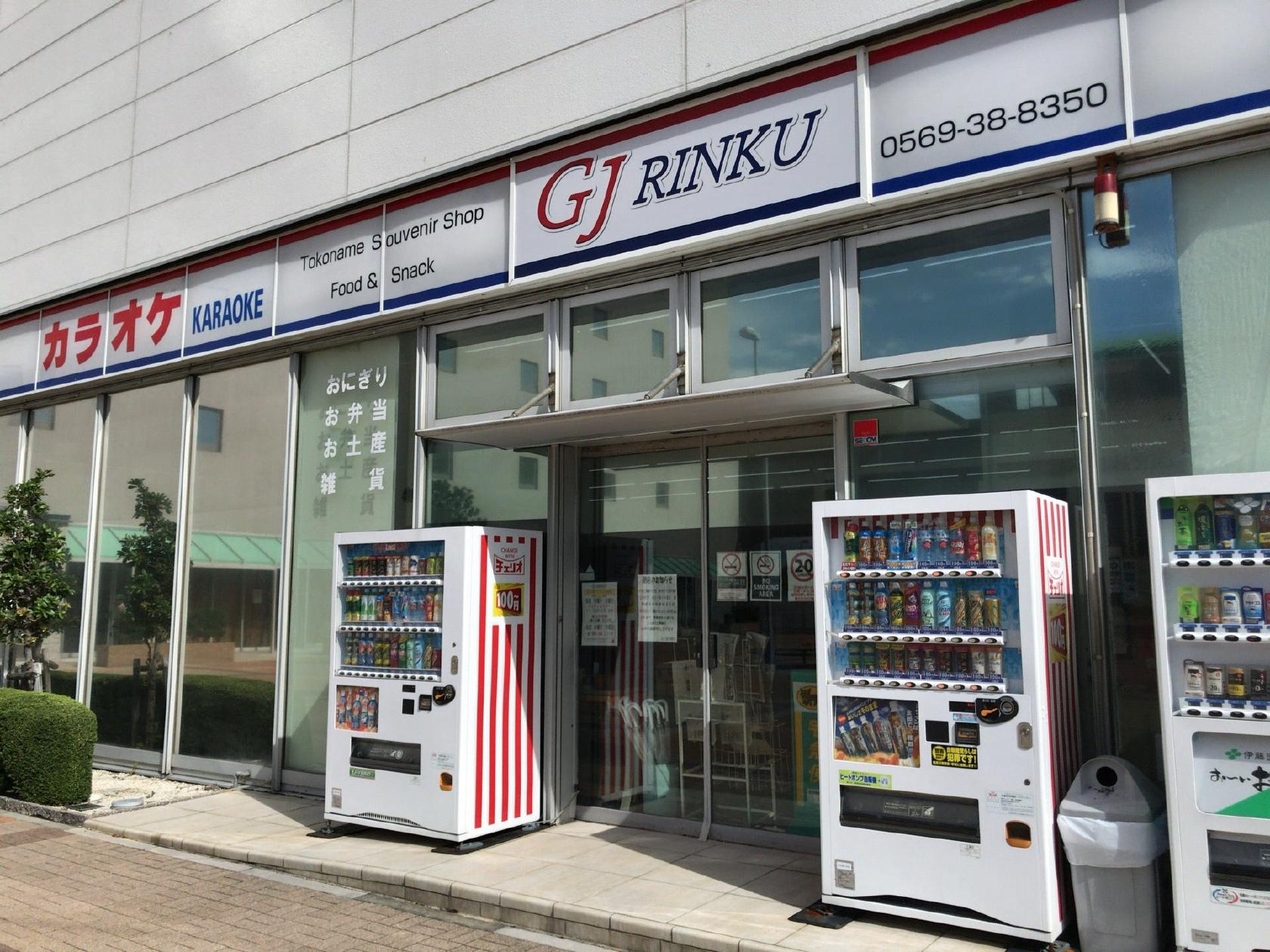 GJ RINKU