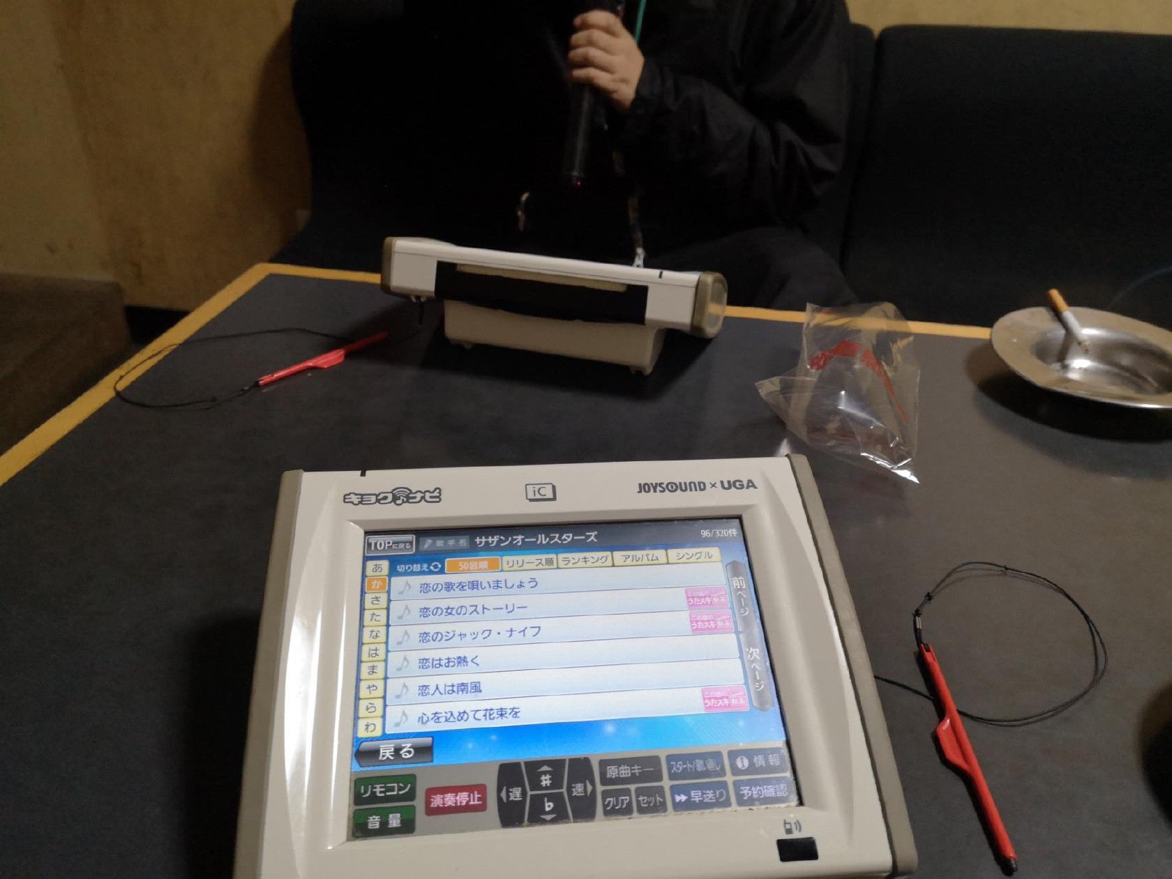 カラオケスタジオリッチ