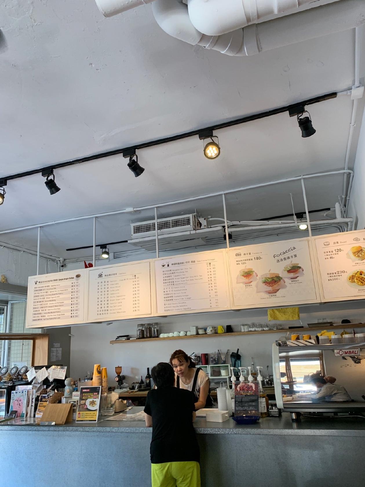 跳舞山羊 Dancing Goats Cafe