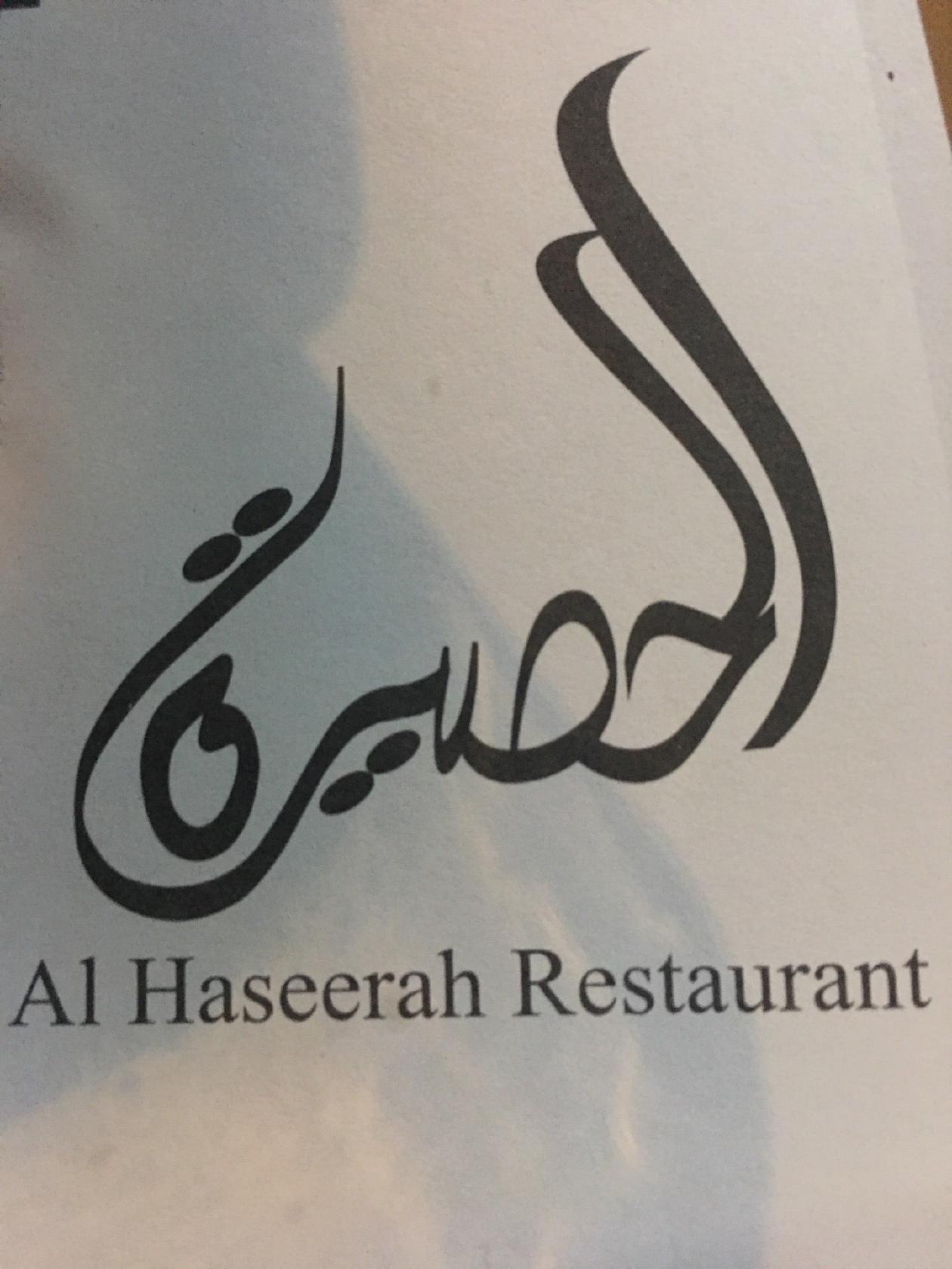 Al-Haseerah
