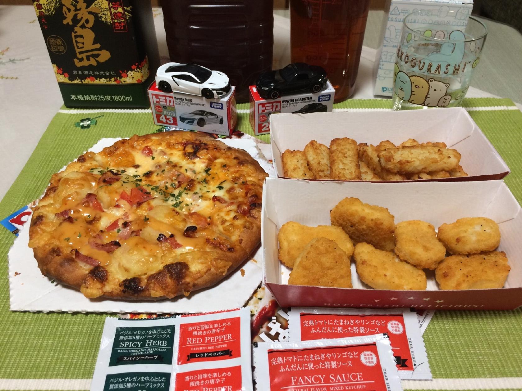 ピザーラ 堺東店
