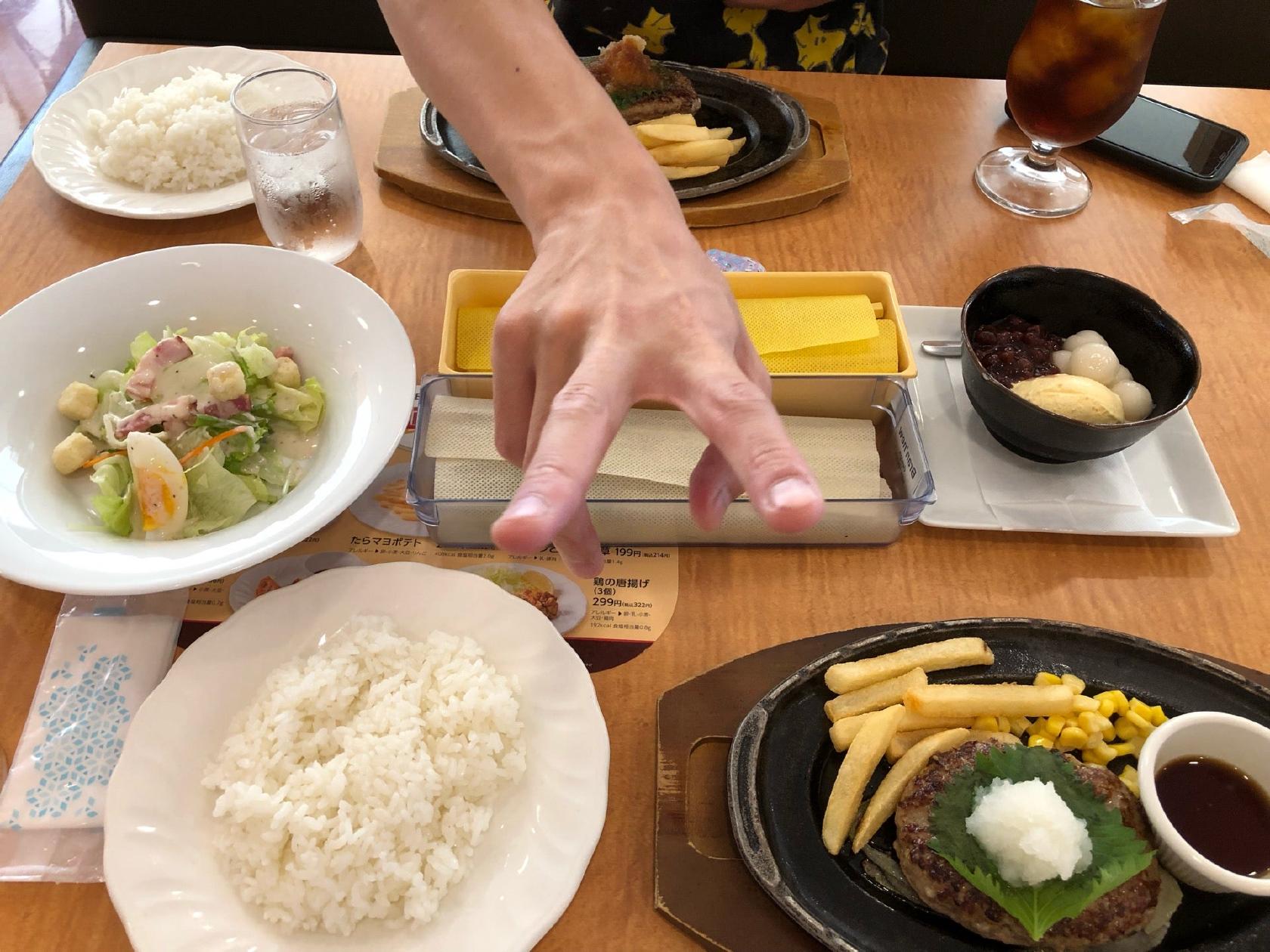 ファミール 弘前店