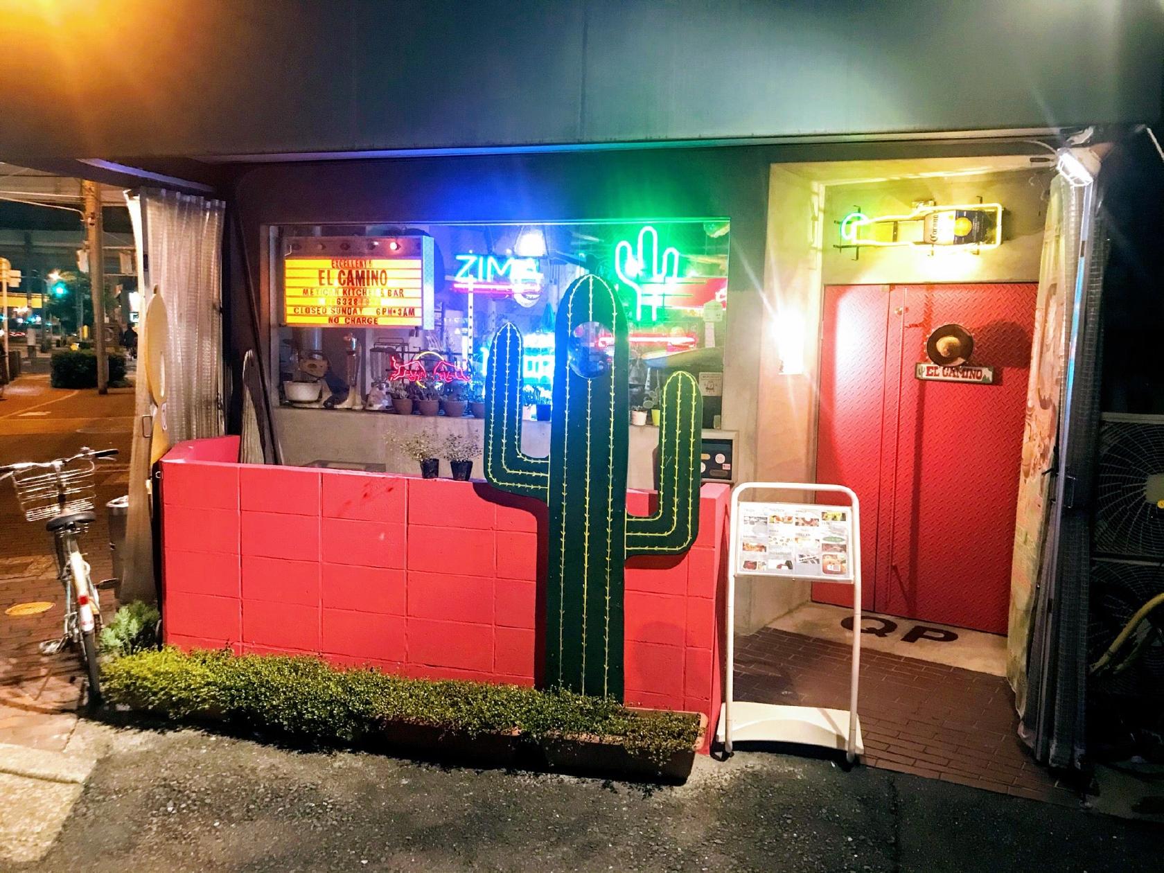 メキシコ食堂 EL CAMINO